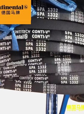 Contiteal三角带德国马牌三角SPA1582 SPA1600 SPA1607