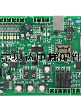 CTU2板/电梯K100门机板CTU2板/CTU2-V1.0全新适用于蒂森电梯配件