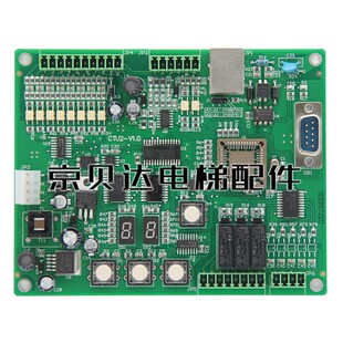 CTU2 V1.0全新适用于蒂森电梯配件 电梯K100门机板CTU2板 CTU2板