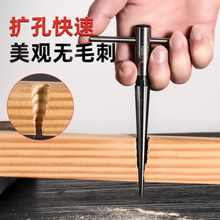 锥度铰刀手用扩孔器倒角合金直柄开孔器螺旋高速钢木工T型锥刃具