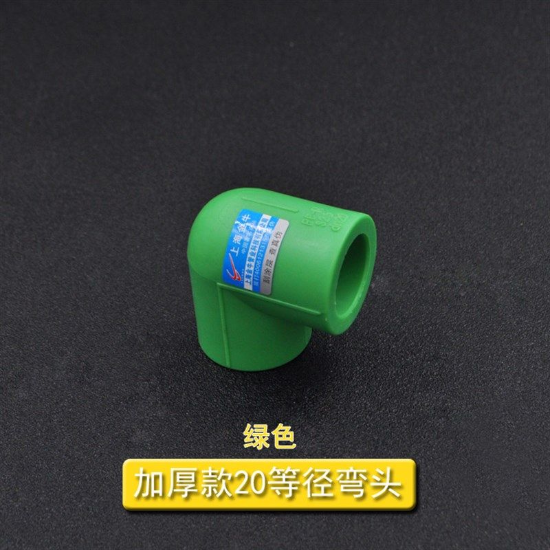 PPR热水器活接壁挂炉太阳能活接活接头4分20 管材管件ppr水管配件,搬运/仓储/物流设备,其他起重搬运设备,淘宝优惠券,粉丝福利购,淘宝优惠卷