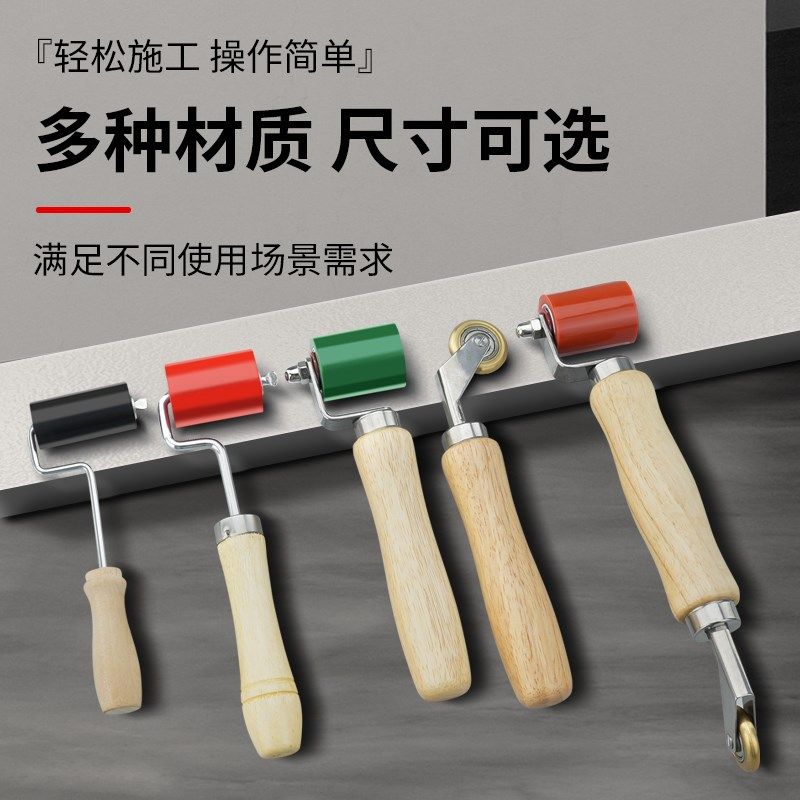 木柄耐高温硅胶压轮土工膜篷布地胶焊接滚轮手滑轮木工边条手压轮,机械设备,矿山专用设备,淘宝优惠券,粉丝福利购,淘宝优惠卷