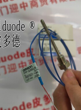 E52-IC15AY D=1.6 NETU E52-CA50AY D=6.4 NETU温度传感器