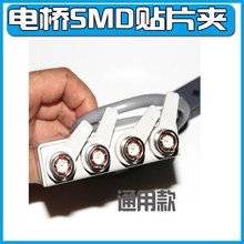 是德/安捷伦E4980A数字电桥开尔文夹子测试夹具16089ABC/16334A