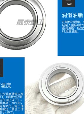 进口品质汽车空调压缩机轴承45BD7532DUK内径45外径75厚度32mm