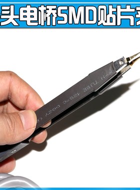 数字电桥线 UC2835/UC2836A UC2836 UC2836B  UC2836L贴片测试夹