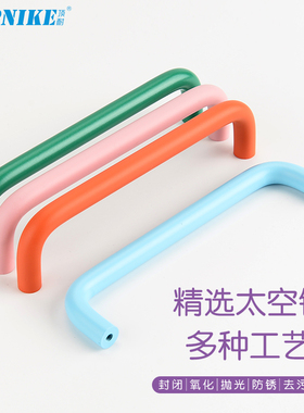 彩色小拉手衣柜门抽屉柜子橙色绿粉红蓝黑白色双弯把手儿童房学校