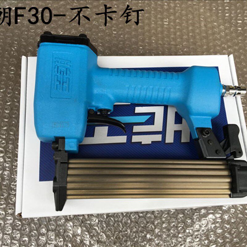 重庆大环王朝F30/T50直钉枪不卡钉枪精品钉枪原装正品包邮