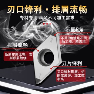 进口日本住友原装CBN数控刀片立方氮化硼刀片金刚石系列超硬刀粒