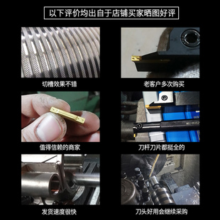 WDMR刀杆通装刀片HFPR3003/4004/5005割刀槽刀片数控端面外圆槽刀