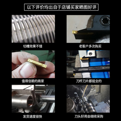 WDMR刀杆通装刀片HFPR3003/4004/5005割刀槽刀片数控端面外圆槽刀