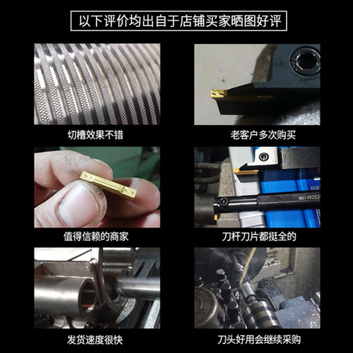 WDMR刀杆通装刀片HFPR3003/4004/5005割刀槽刀片数控端面外圆槽刀