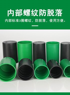 加长加厚钢筋保护帽钢筋丝头保护帽绿色20/22/25/28/32直螺纹套筒