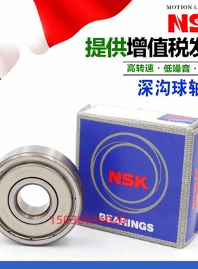 日本进口NWK轴承 Z1009 Z0009 Z1089 Z1069 Z9009 Z0069 Z0089 Z1