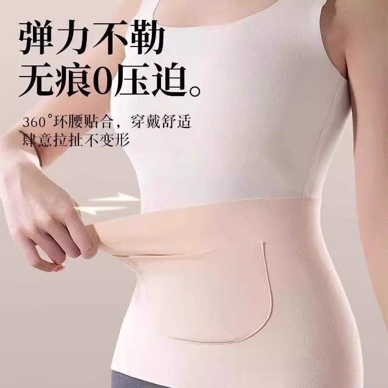带兜保暖护腰带暖宫暖胃护胃神器护肚子防寒热敷男女士腰部防着凉,搬运/仓储/物流设备,其他起重搬运设备,淘宝优惠券,粉丝福利购,淘宝优惠卷