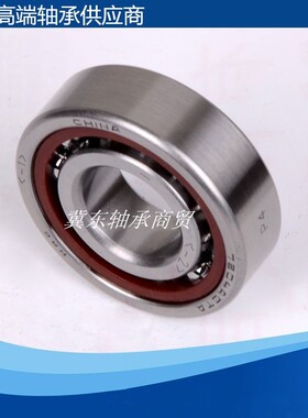 国产哈尔滨HRB角接触球轴承7005/7006/7007/7008/7009/7010/AC/AW