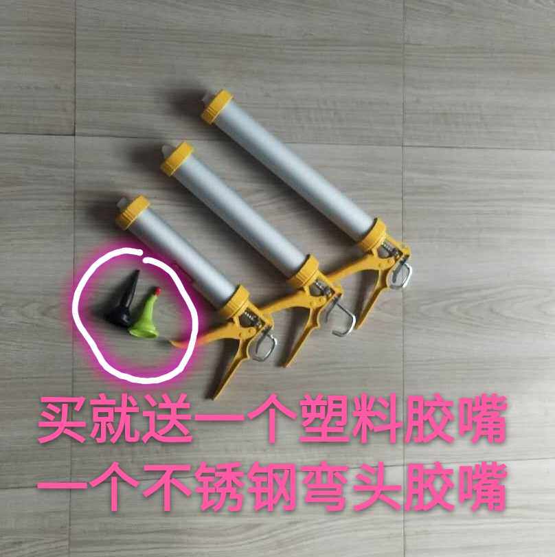 金属桶胶玻璃结构胶枪软胶硬胶两用 火腿肠短胶枪25cm32cm 送胶嘴