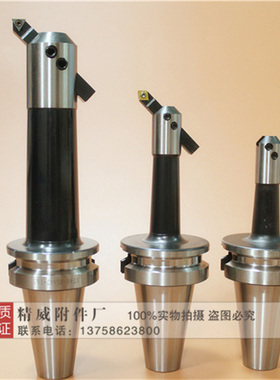 BSA斜插45度粗镗刀柄 高精度 BT50-BSA25/30/38/42/50/62/ 72/ 90
