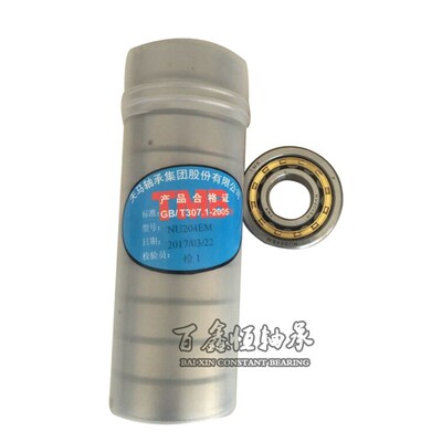 天马TMB轴承N NJ NU2205 2206 2207 2208 2209 2210 2211 2212EM
