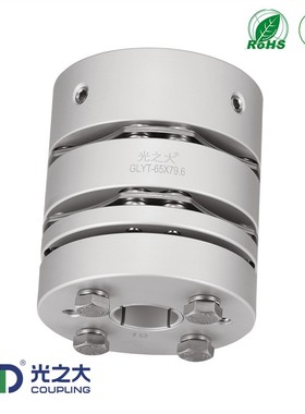 光之大GLYT梅花膜片刚性联轴器大扭矩电机弹性CPSWSMK连轴器