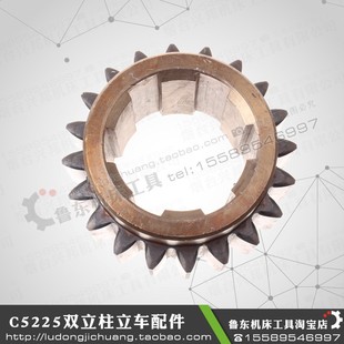 4米 立车齿轮 C5225 2.5米 模5 芜湖齐齐哈尔瓦房店 20齿