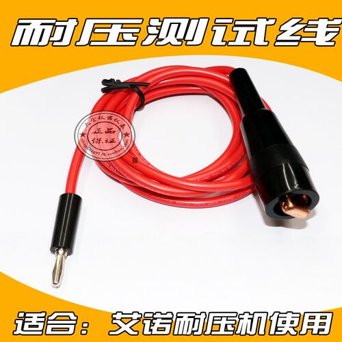 AN9632X/AN9605X/AN9671X/AN9636H/AN9632H 耐用绝缘线AN960-02