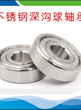 进口不锈钢轴承SS6307 6308 6309z 6310zz304 440