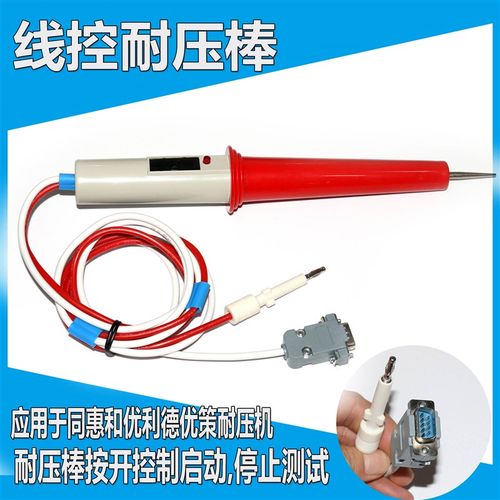 TH9320 TH9310B TH9310A TH9310 UC8801AUC8801BUT8801C在,耐压棒