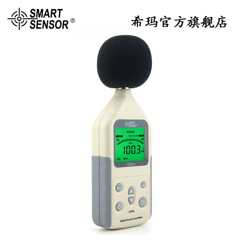 特价促销(正品)香港希玛噪音计AR814 声级计 分贝仪 现货正品
