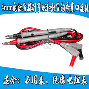 1200mm 双重绝缘表笔可拆卸绝缘帽线 L13