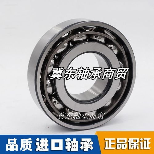 进口水泵机床配对轴承7304/7305/7306/7307/BEP/BECBP/BECBM