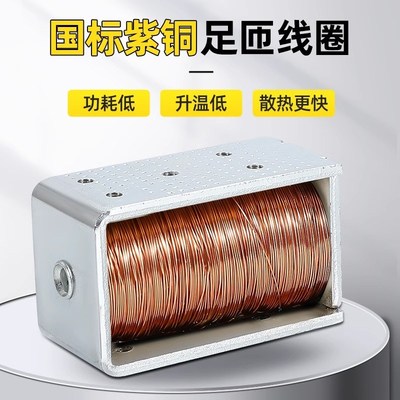 信德长行程推拉式电磁铁交直流12V24V220V推杆伸缩强力开 关