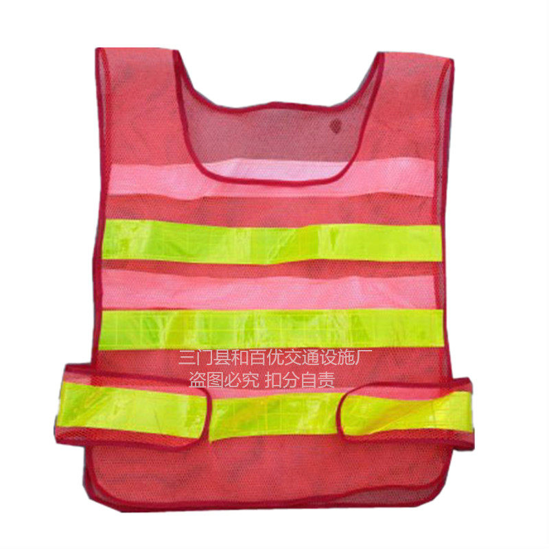 反光背心 红色交通反光马甲骑行夜间警示服 施工工地隧道环卫衣服,纺织面料/辅料/配套,服装加工设备,淘宝优惠券,粉丝福利购,淘宝优惠卷