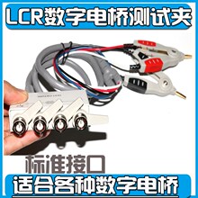 是德/安捷伦E4980A数字电桥开尔文夹子测试夹具16089ABC/16334A