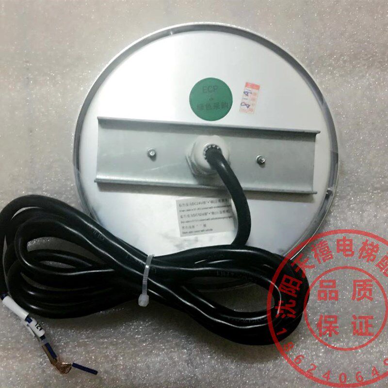 电梯配件/东芝电梯/轿顶照明灯KY121/东芝电梯LED圆灯/BY101,纺织面料/辅料/配套,服装加工设备,淘宝优惠券,粉丝福利购,淘宝优惠卷