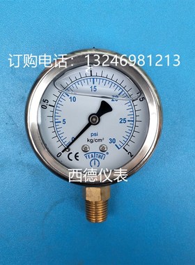 YN-60充油防震0-2KG/30PSI压力表,充油耐震压力表,螺牙1/4PT