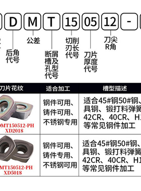 数控快进给重切削铣刀片SDMT1205/ SDMT1505刀片涂层铣刀粒锯片