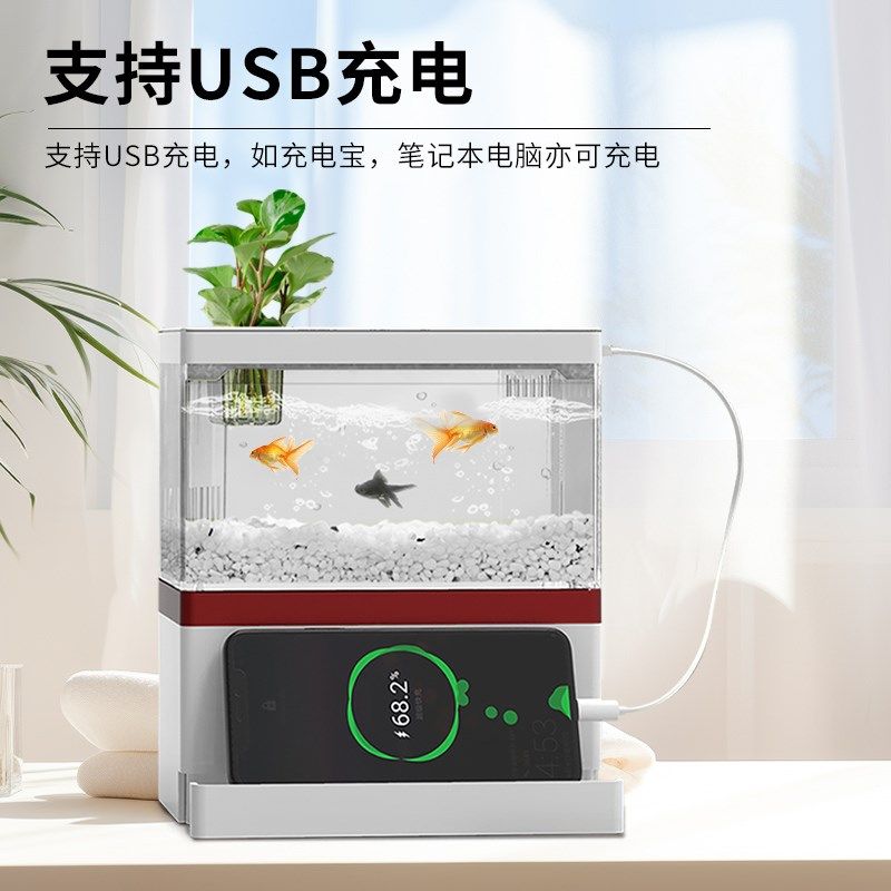 迷你鱼缸桌面创意生态斗鱼家用热带鱼小型免换水微景懒人养鱼造景,搬运/仓储/物流设备,其他起重搬运设备,淘宝优惠券,粉丝福利购,淘宝优惠卷