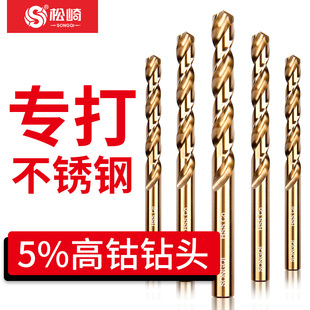 含钴麻花钻头大全打孔超硬梅花合金钻铁打不锈钢专用电钻钻头高钴