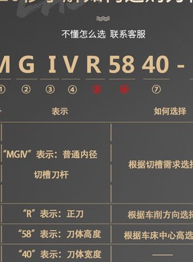 数控内孔槽刀杆 MGIVR2016/2520/3125-1.5-2-2.5-3割槽内孔切槽刀