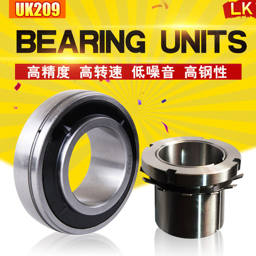 外球面轴承UK205 206 207 208 209 210 211 212 带锥度含紧定套