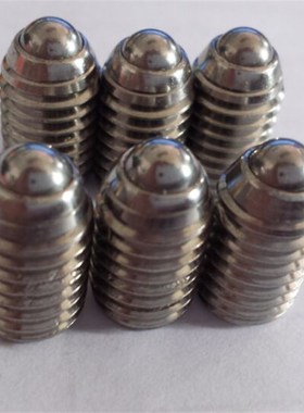 (品质保证)球头柱塞BSJL6  M10*30   M10*20 波仔螺丝玻珠顶丝