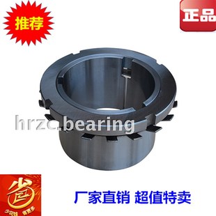 3126 3128 3130 轴承紧定套衬套H3120 3134 3124 3132 3136 3122