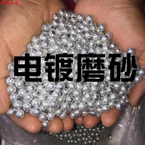 电镀磨砂免邮弹弓镀锌防锈8.5mm9mm10mm7mm50公斤精密钢珠高精度a