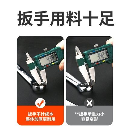 工具扳手组套装08022 08008 09040 09908 09904 08009 08010