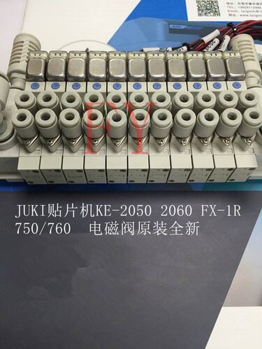 JUKI贴片机配件KE-2050 2060 FX-1R 750/760真空电磁阀