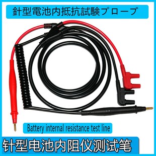 GBM 电池内阻探针测试线BT3562 3080 CHT3554GBM 3300 3563