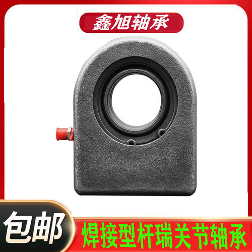 滑锁口型杆端关节GF80 90 100 110 120 DO