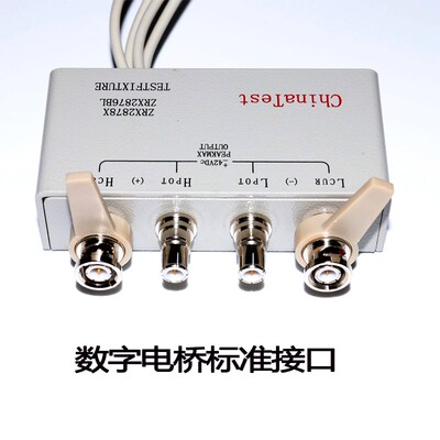 TH26029B  SMD贴片元件测试夹具TH26009B电桥LCR电桥电桥线