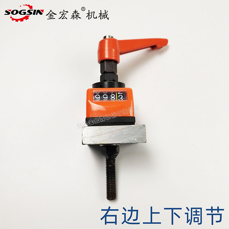 青岛封边机修边调节螺丝计数器 刮边调节螺丝 封边机修边调节配件